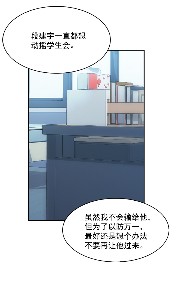 第 93 页