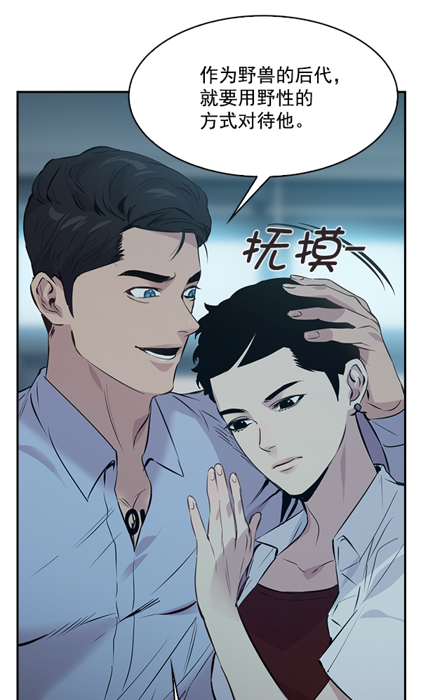 第 97 页