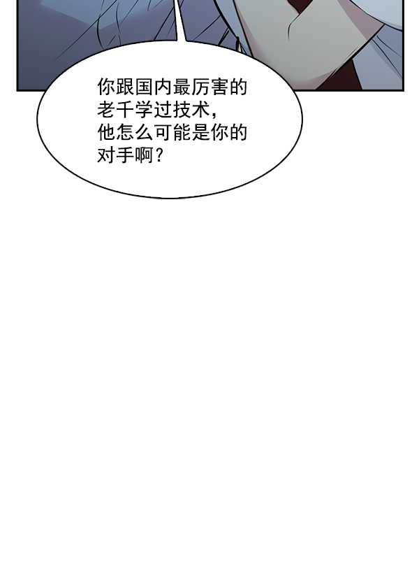 第 98 页