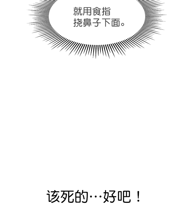 第 114 页