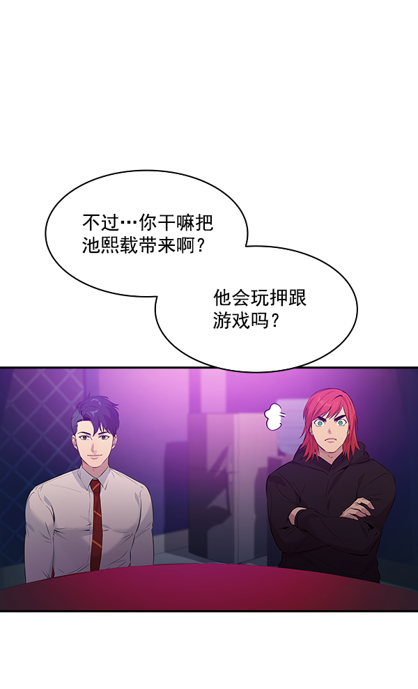 第 72 页