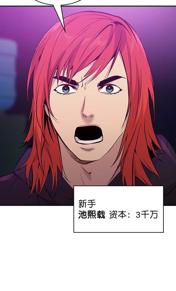 第 74 页
