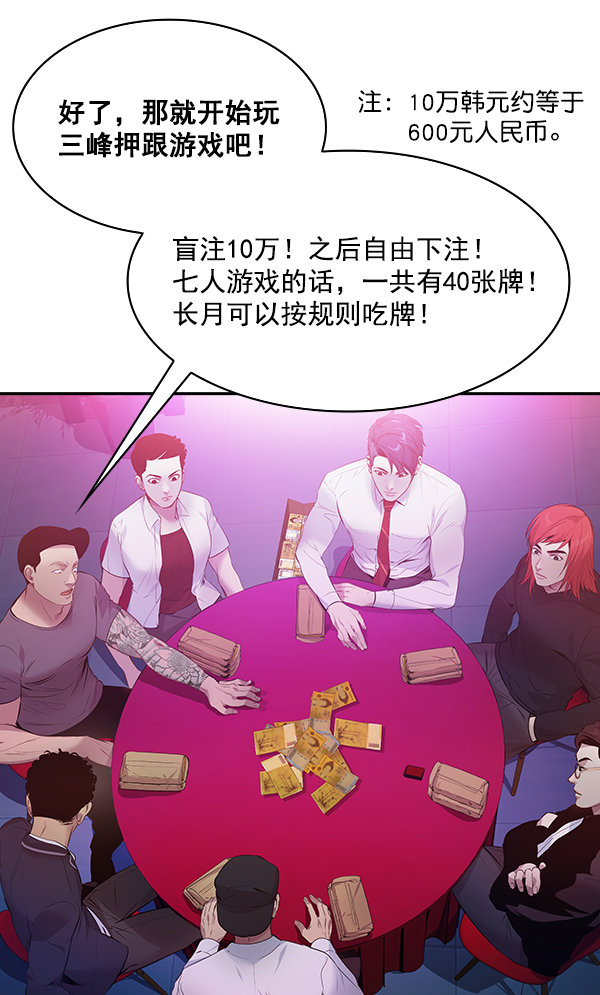 第 79 页