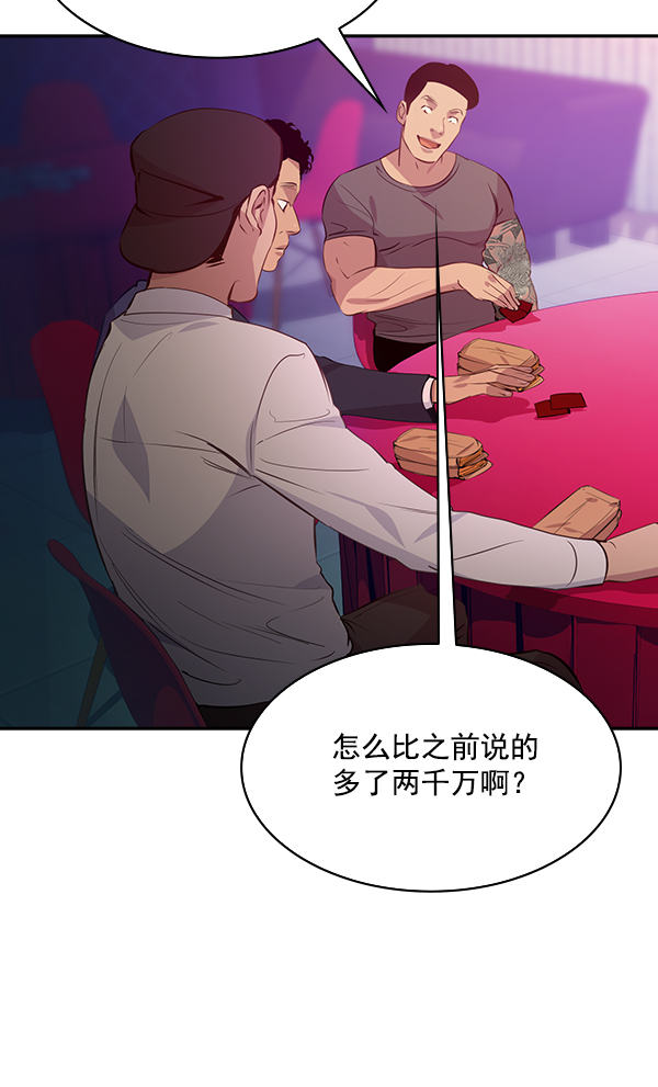 第 85 页
