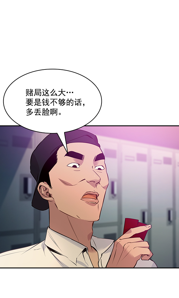 第 86 页