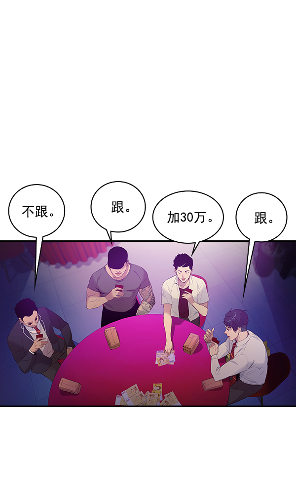 第 91 页