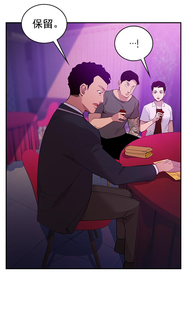 第 102 页