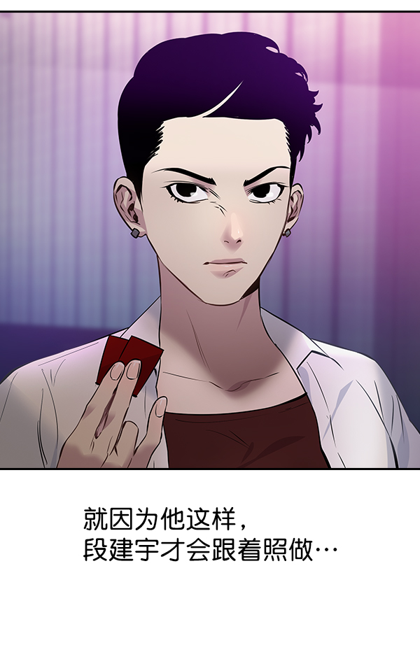 第 104 页