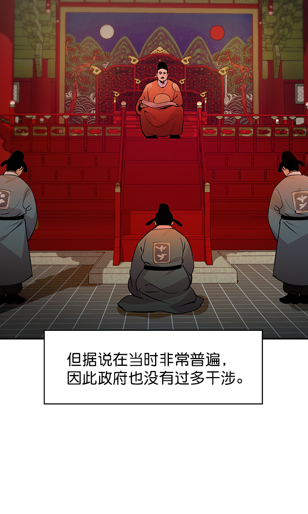 第 111 页
