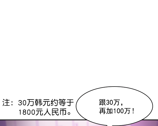 第 114 页