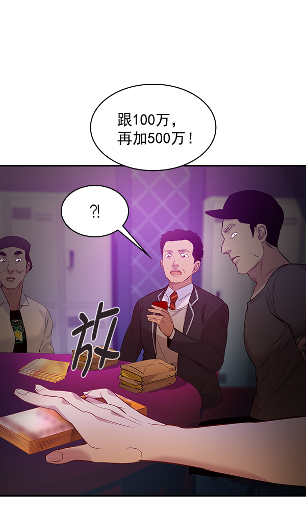 第 116 页