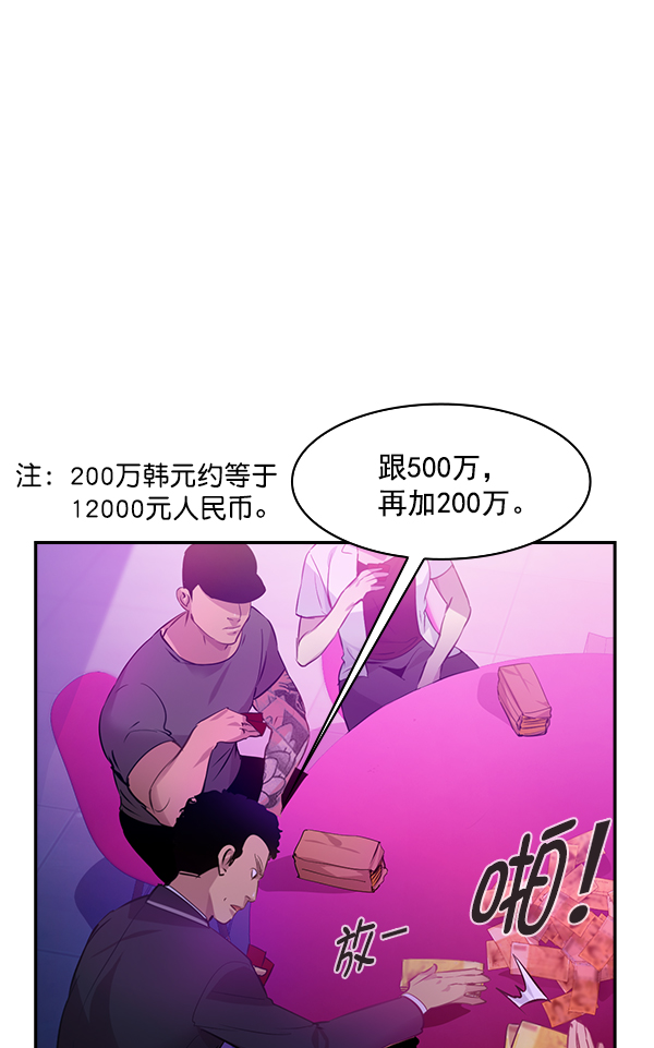 第 119 页