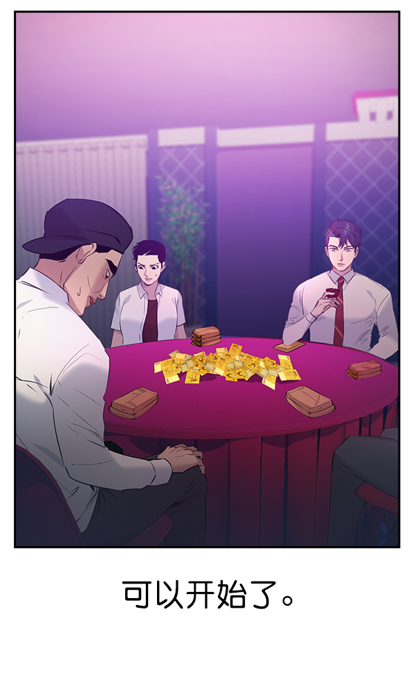 第 58 页