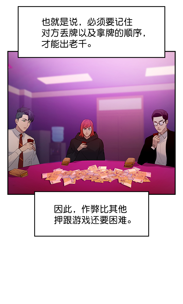 第 70 页