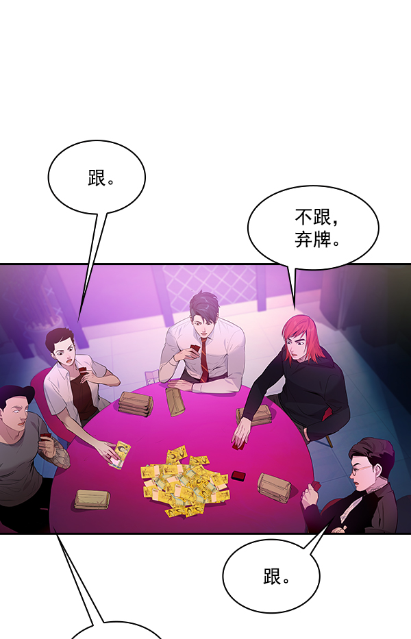 第 71 页