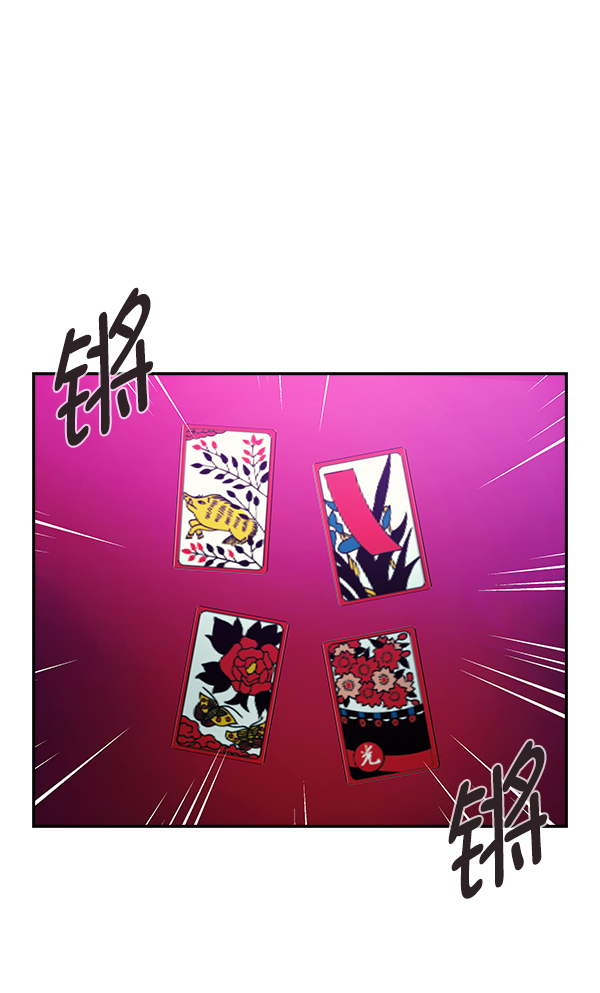 第 74 页