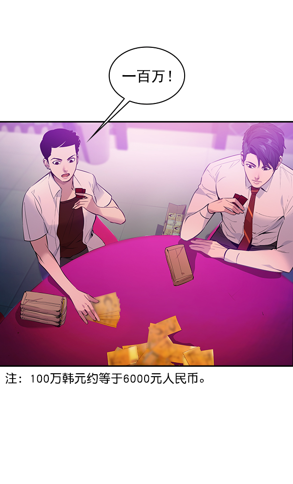第 83 页