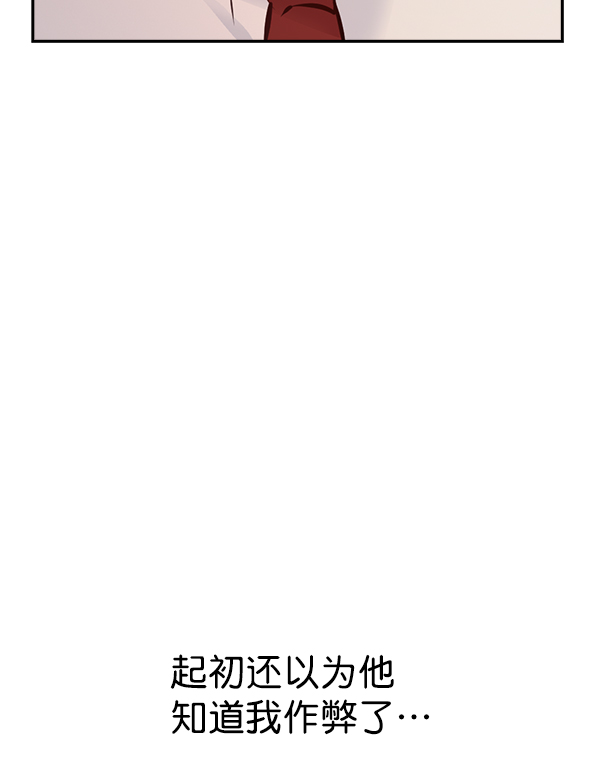第 99 页
