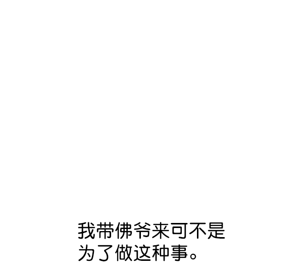 第 114 页