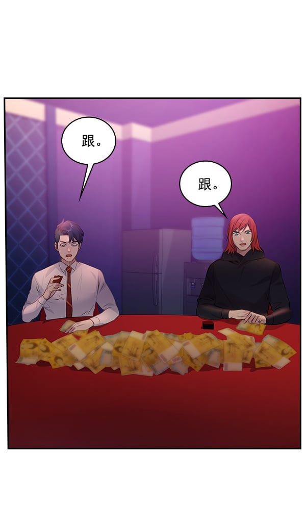 第 60 页