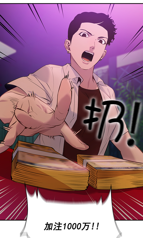 第 73 页