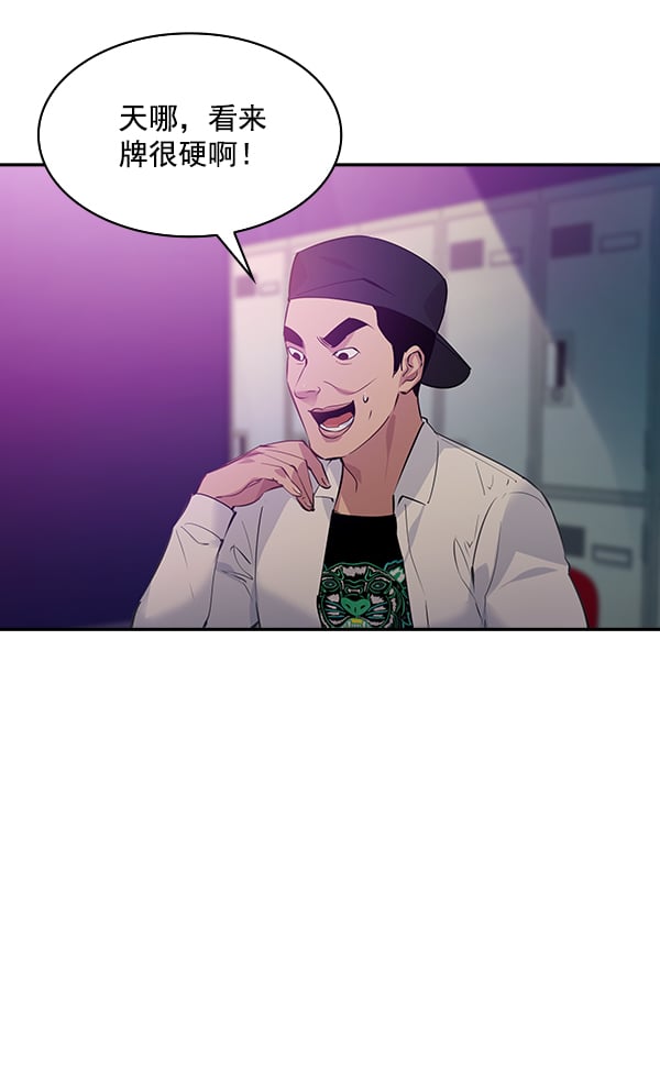 第 75 页