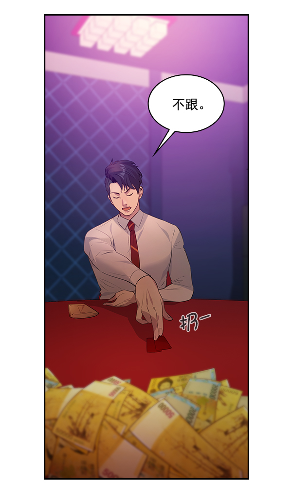 第 78 页