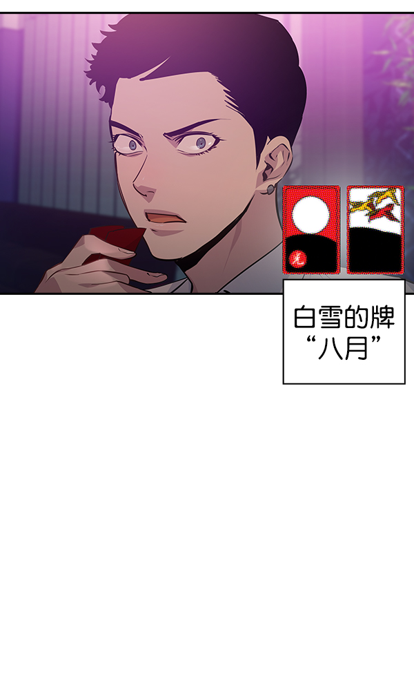 第 91 页