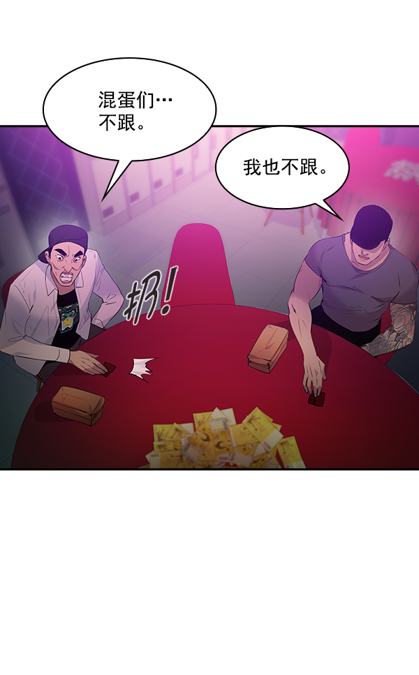 第 92 页