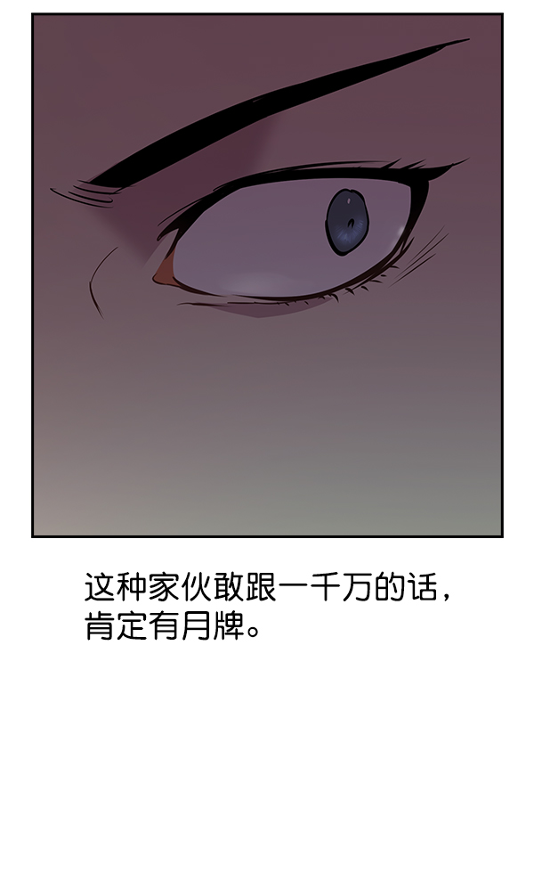 第 94 页