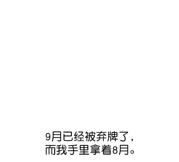 第 96 页