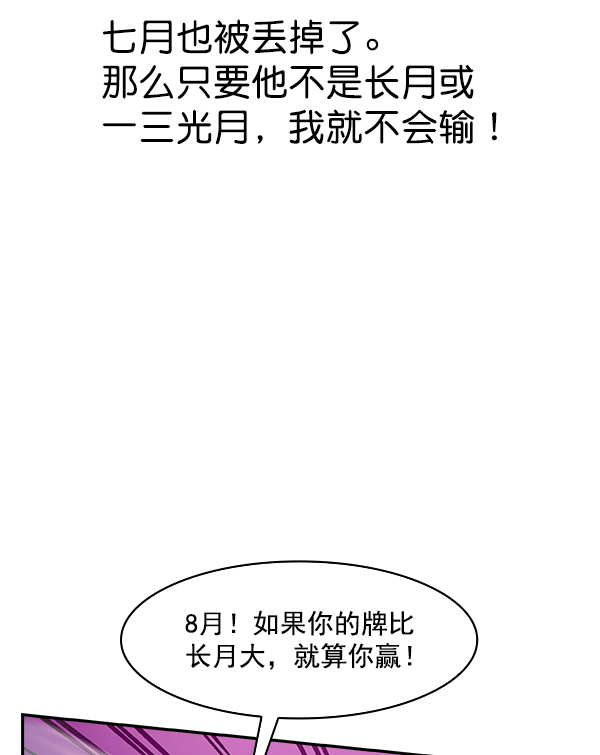 第 98 页