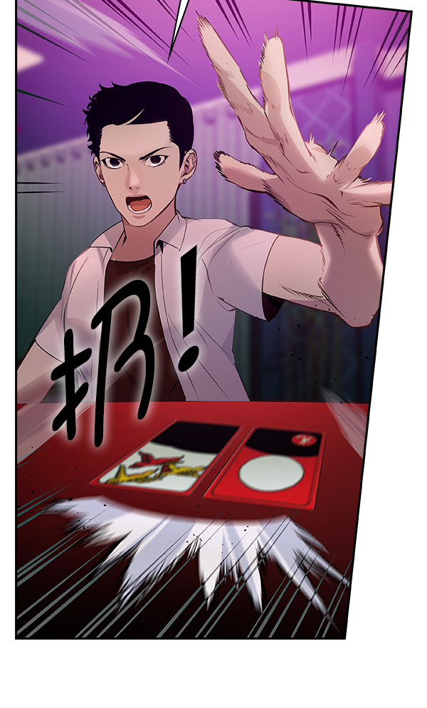 第 99 页