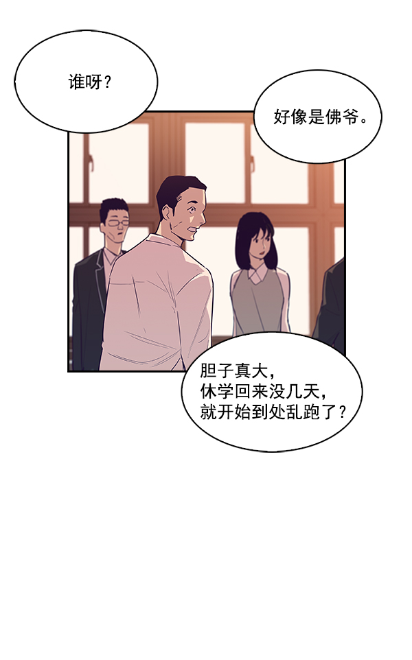 第 55 页