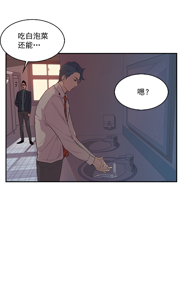 第 68 页