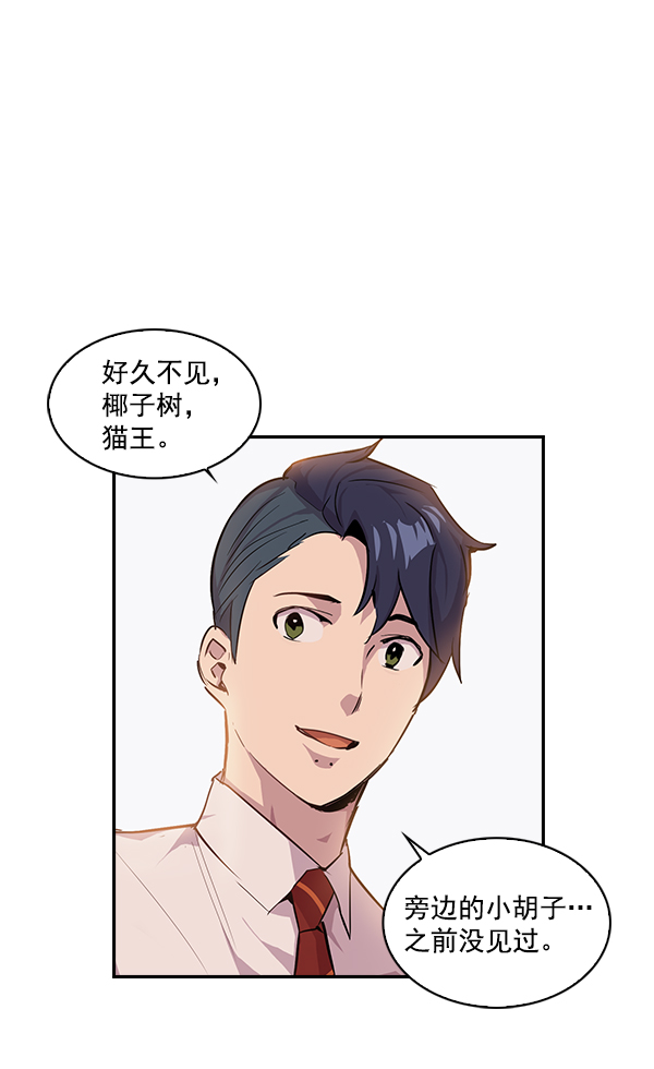 第 75 页