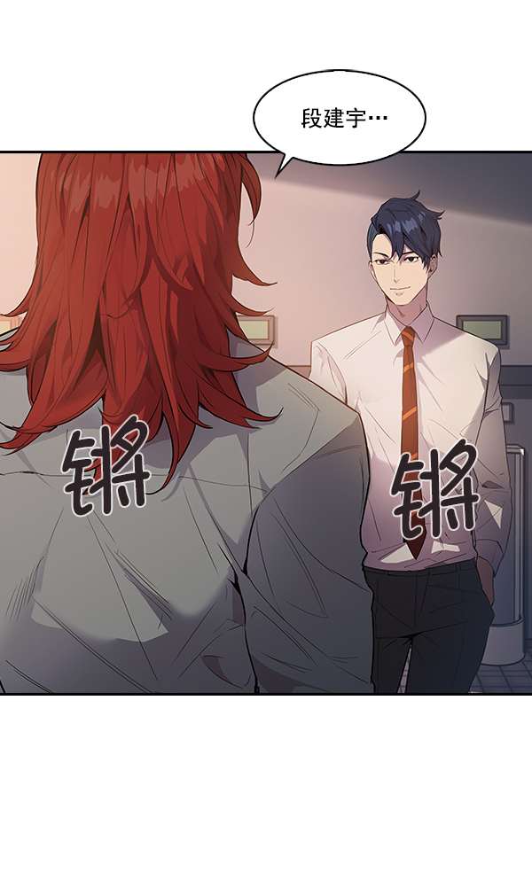 第 82 页
