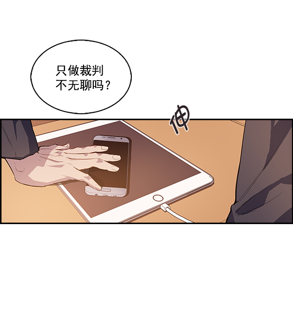 第 85 页
