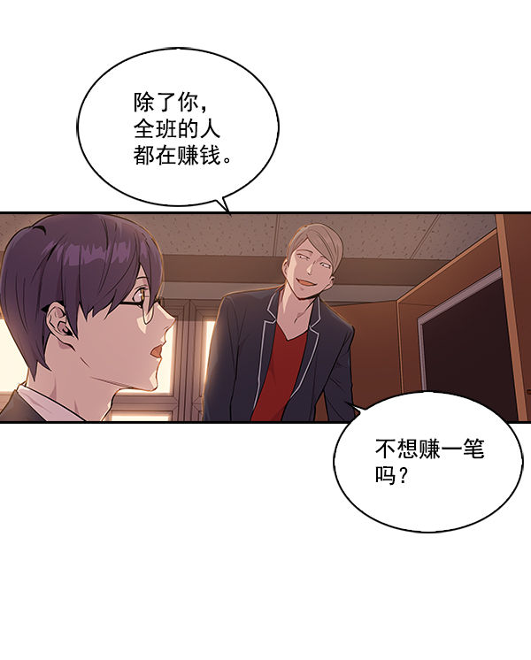 第 86 页