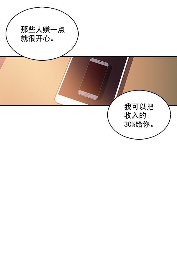 第 87 页