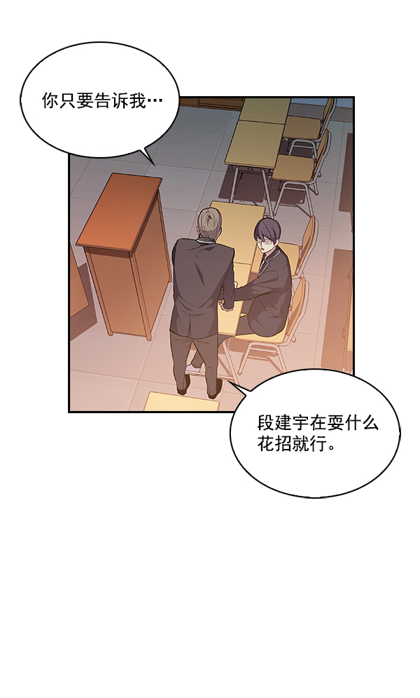 第 88 页