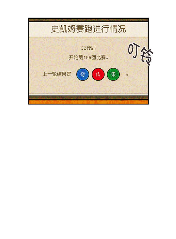 第 92 页