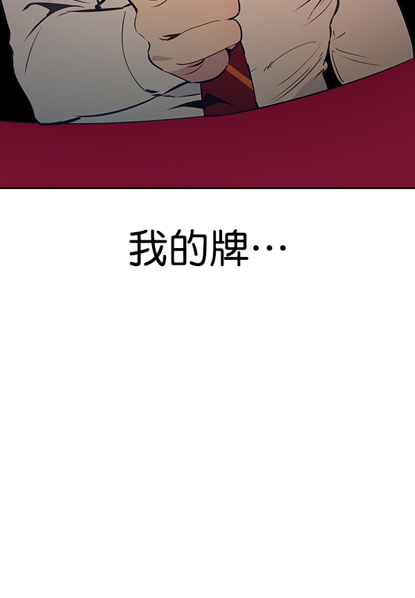 第 112 页