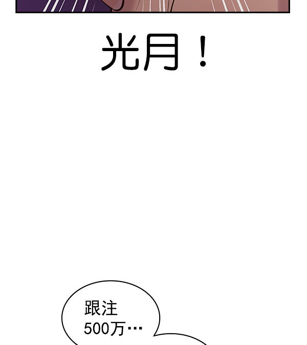 第 114 页