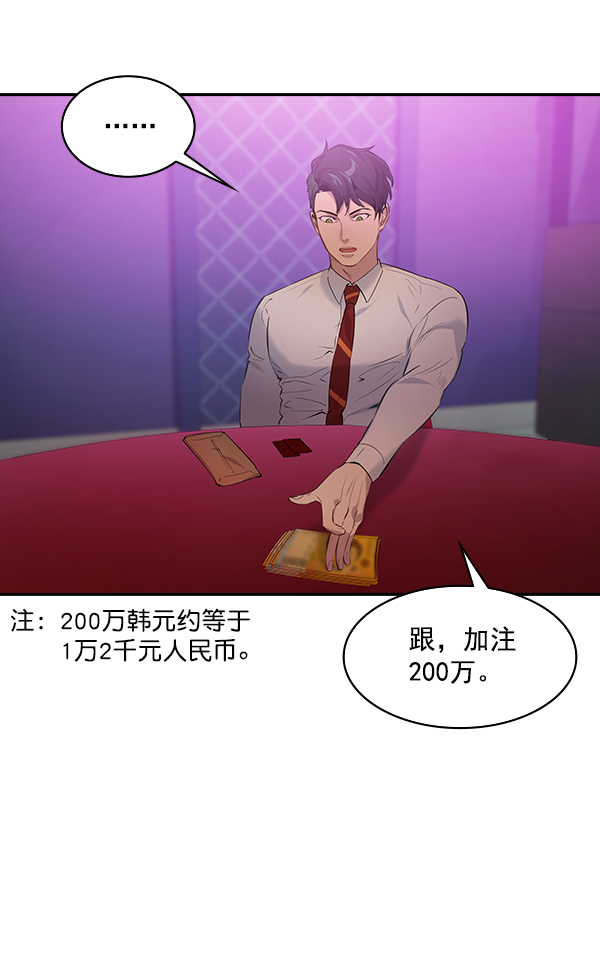 第 50 页