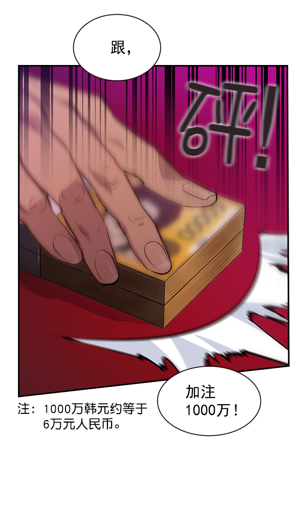 第 58 页