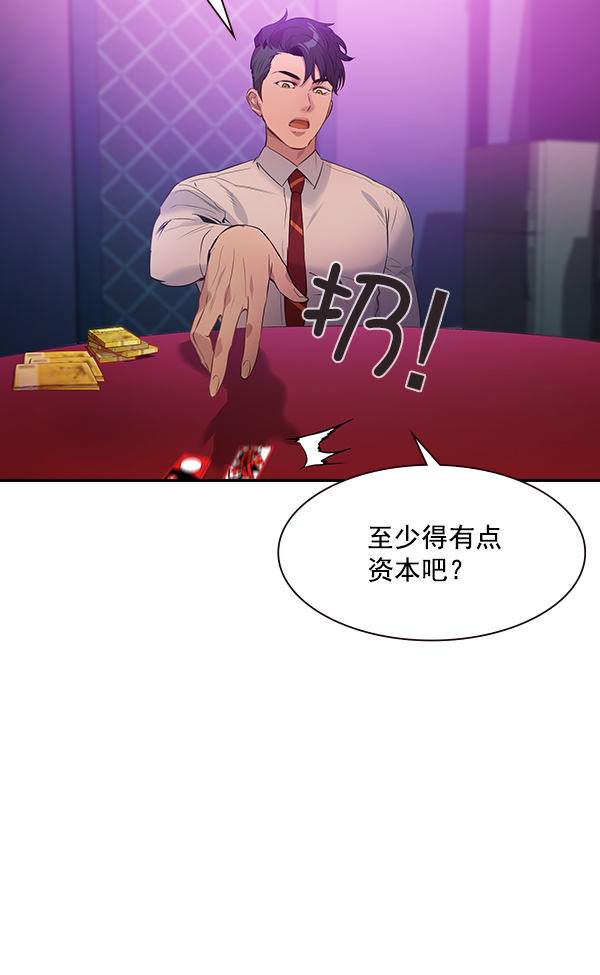 第 73 页