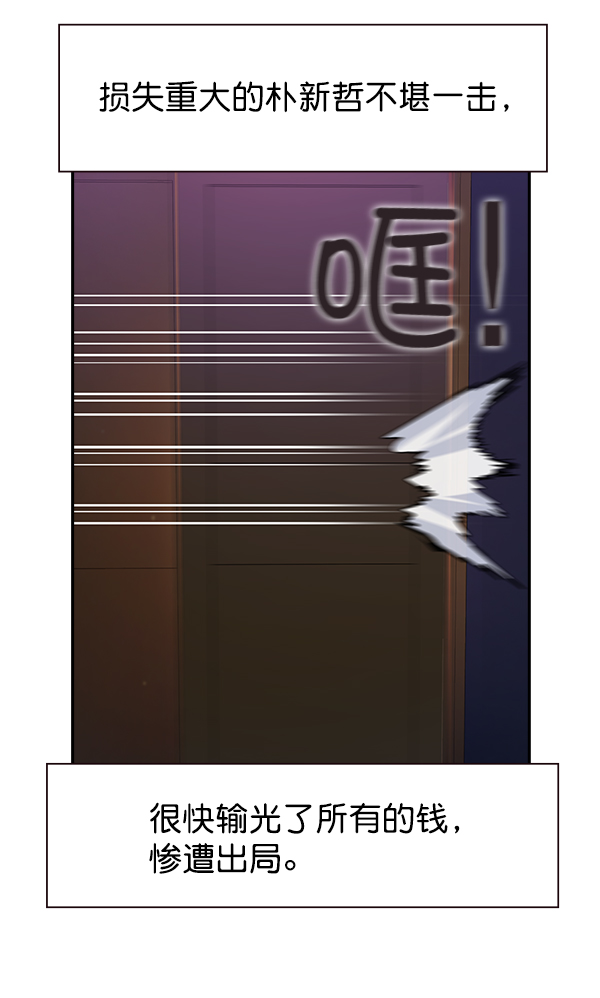 第 82 页