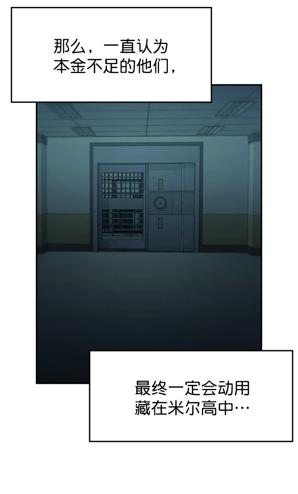 第 97 页