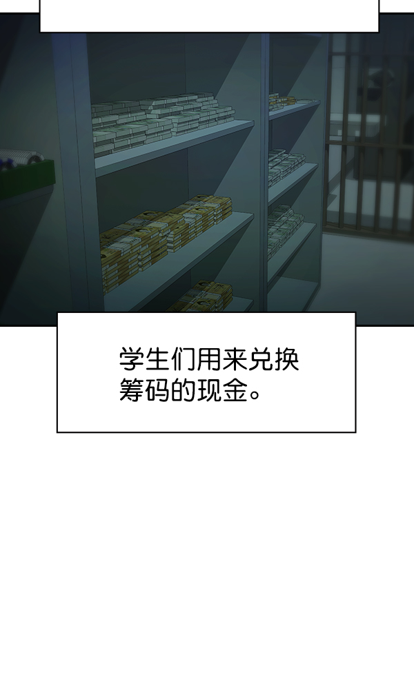 第 99 页